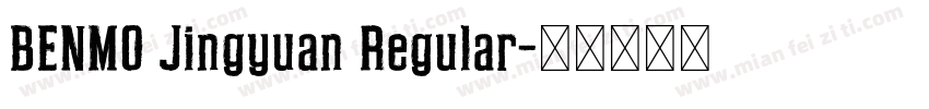 BENMO Jingyuan Regular字体转换